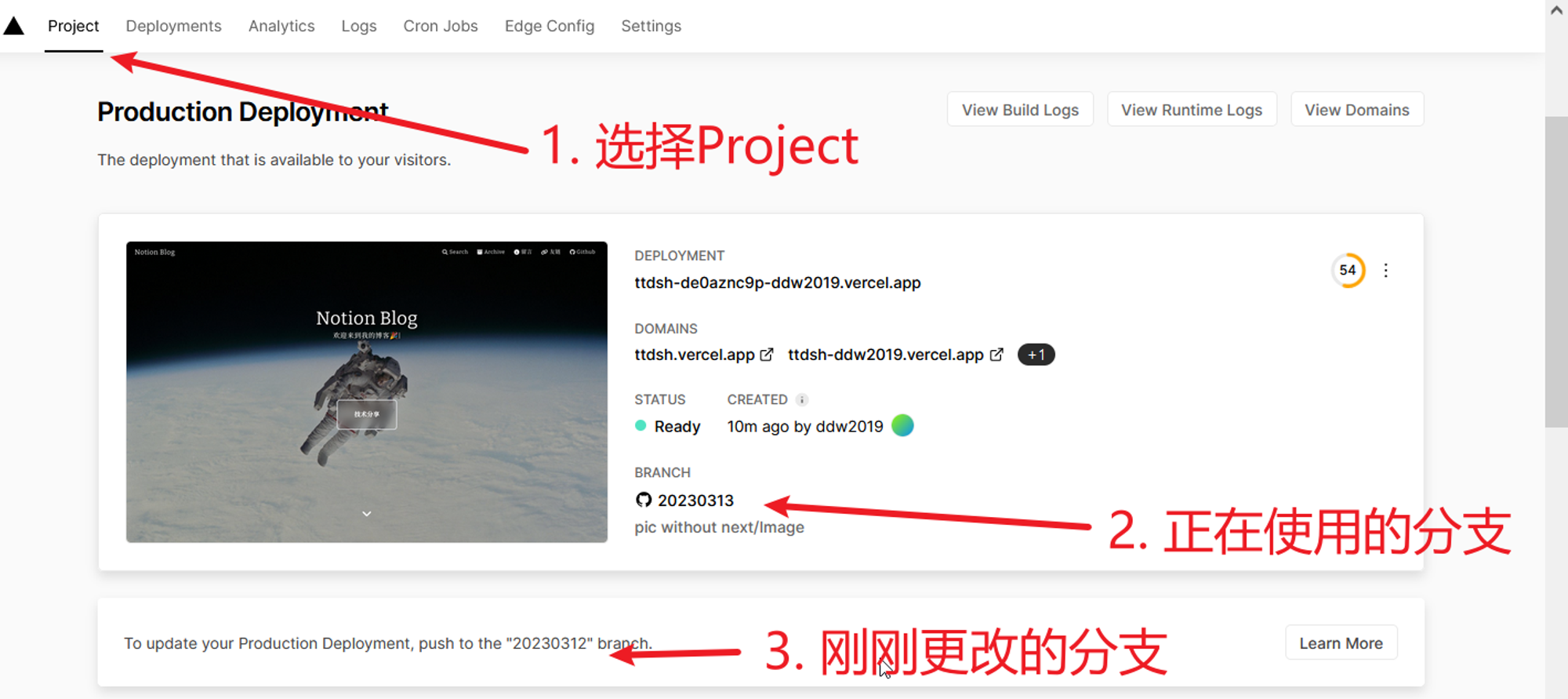 047 一种更新NotionNext版本的方法