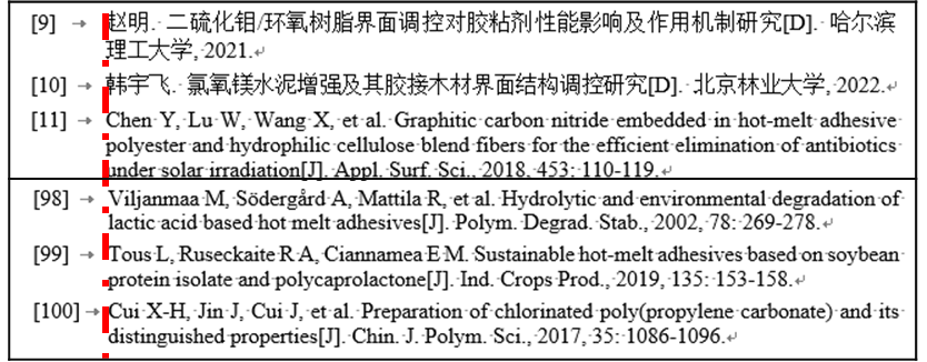 182 Endnote + Word写论文时参考文献的对齐问题