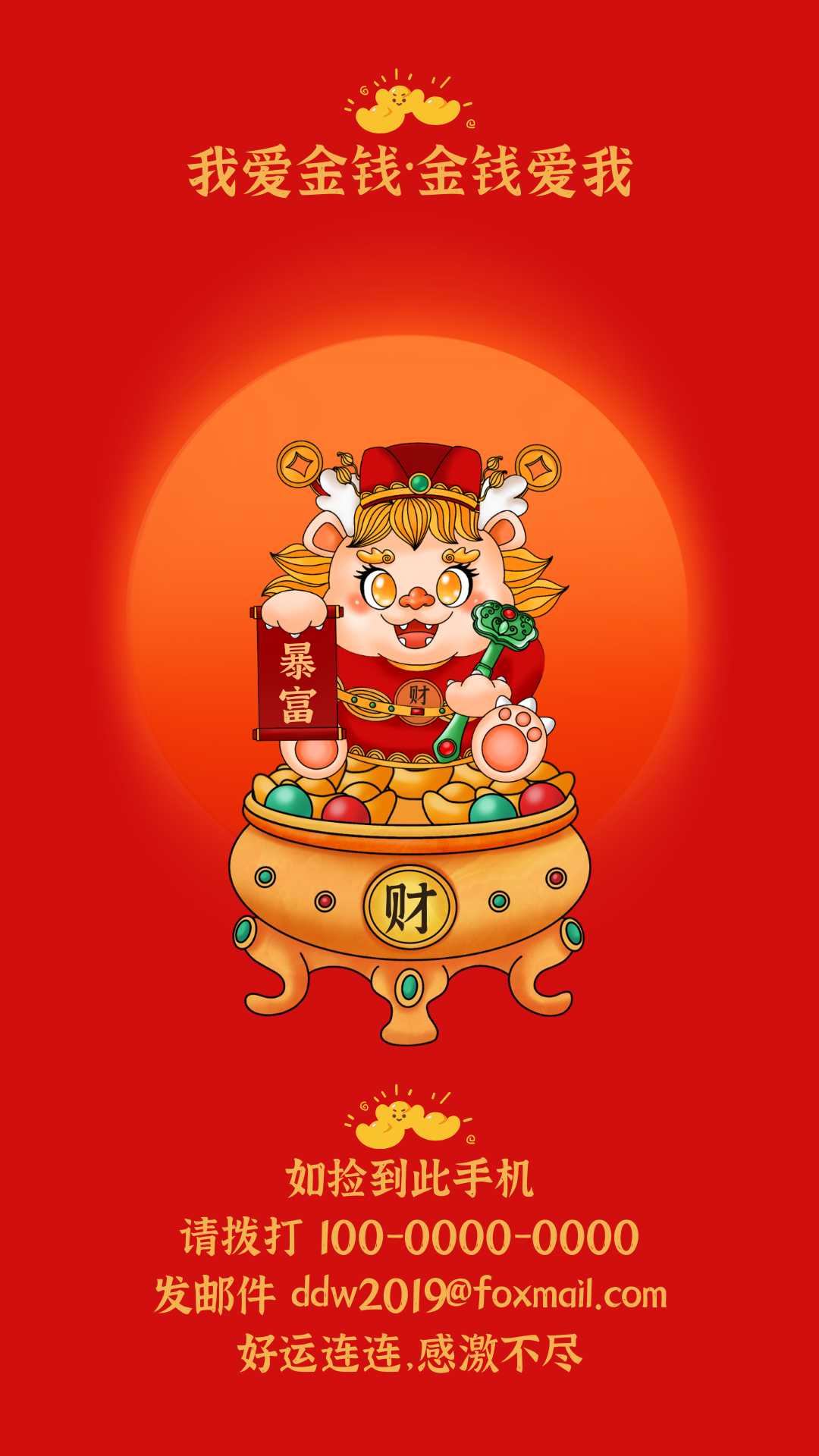 防手机丢失的那些事儿