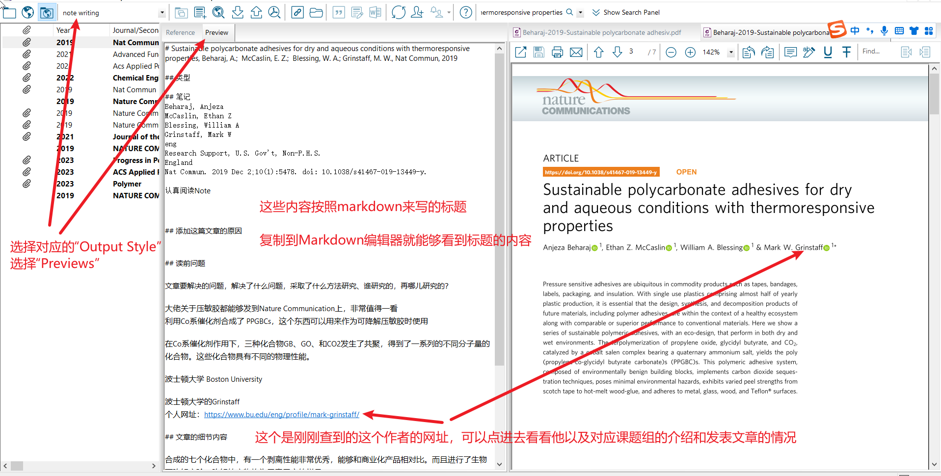 168 个性化设置Endnote 助力科研工作