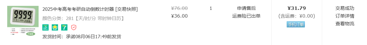 image-20241225121808983