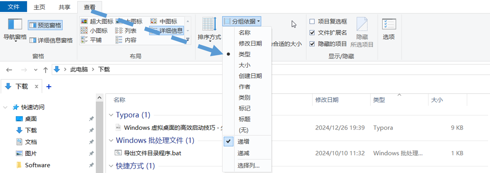image-20241226201453731