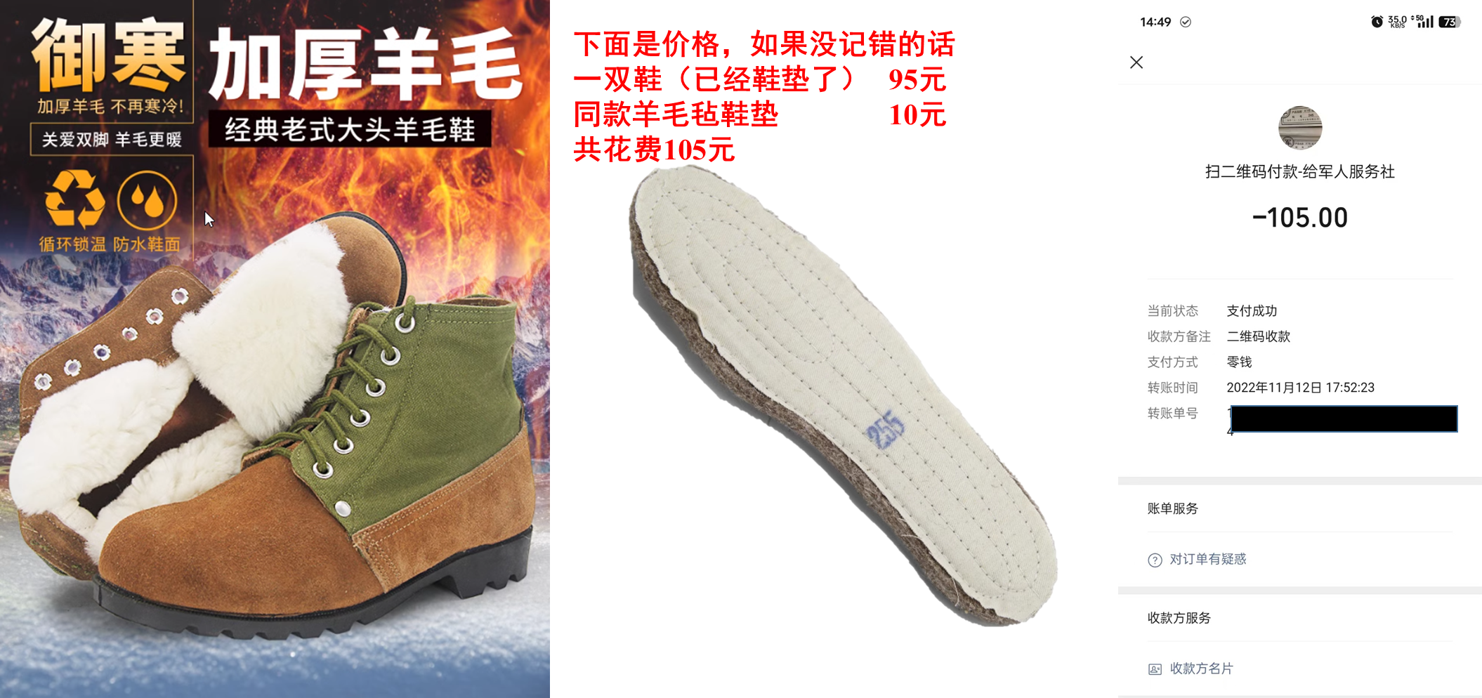 image-20241226145921120