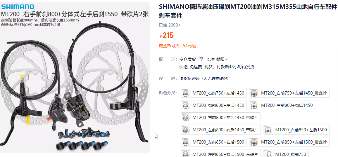 image-20240618171417413