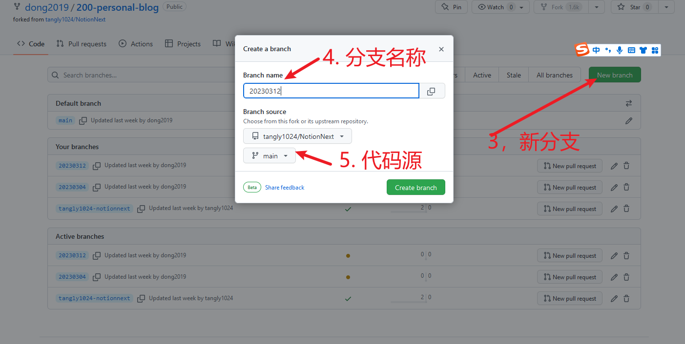 047 一种更新NotionNext版本的方法