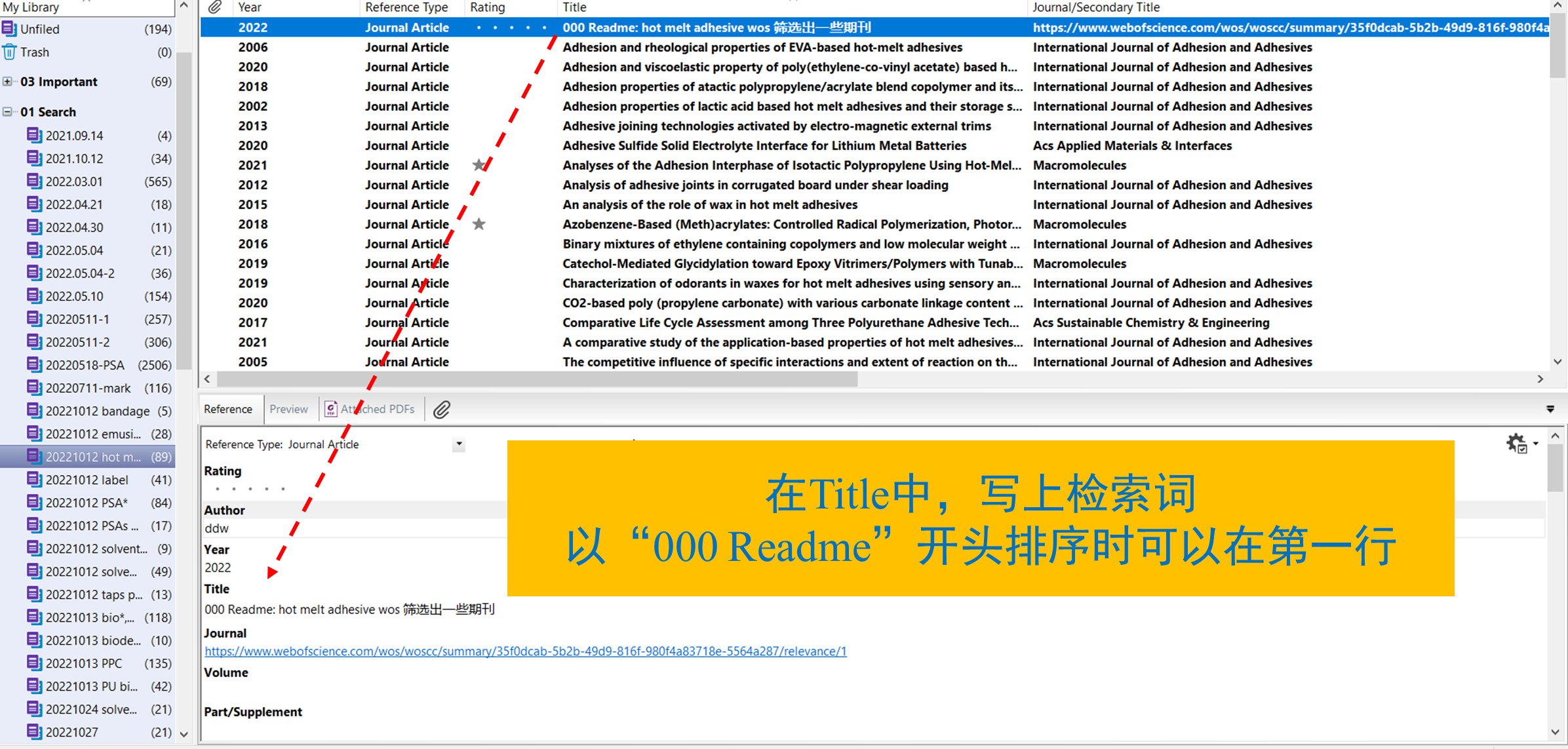 178 个性化设置Endnote助力科研2