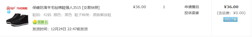 image-20241226151834290