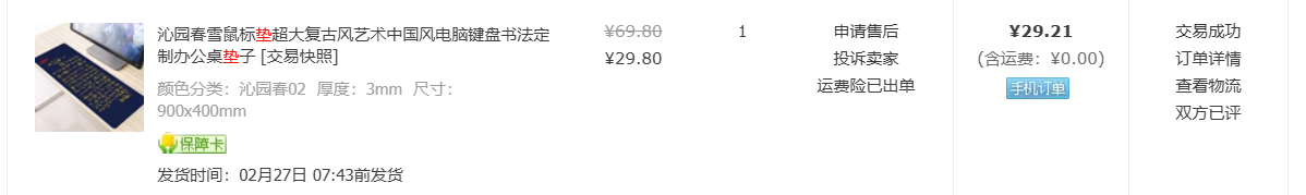 image-20241225121845974