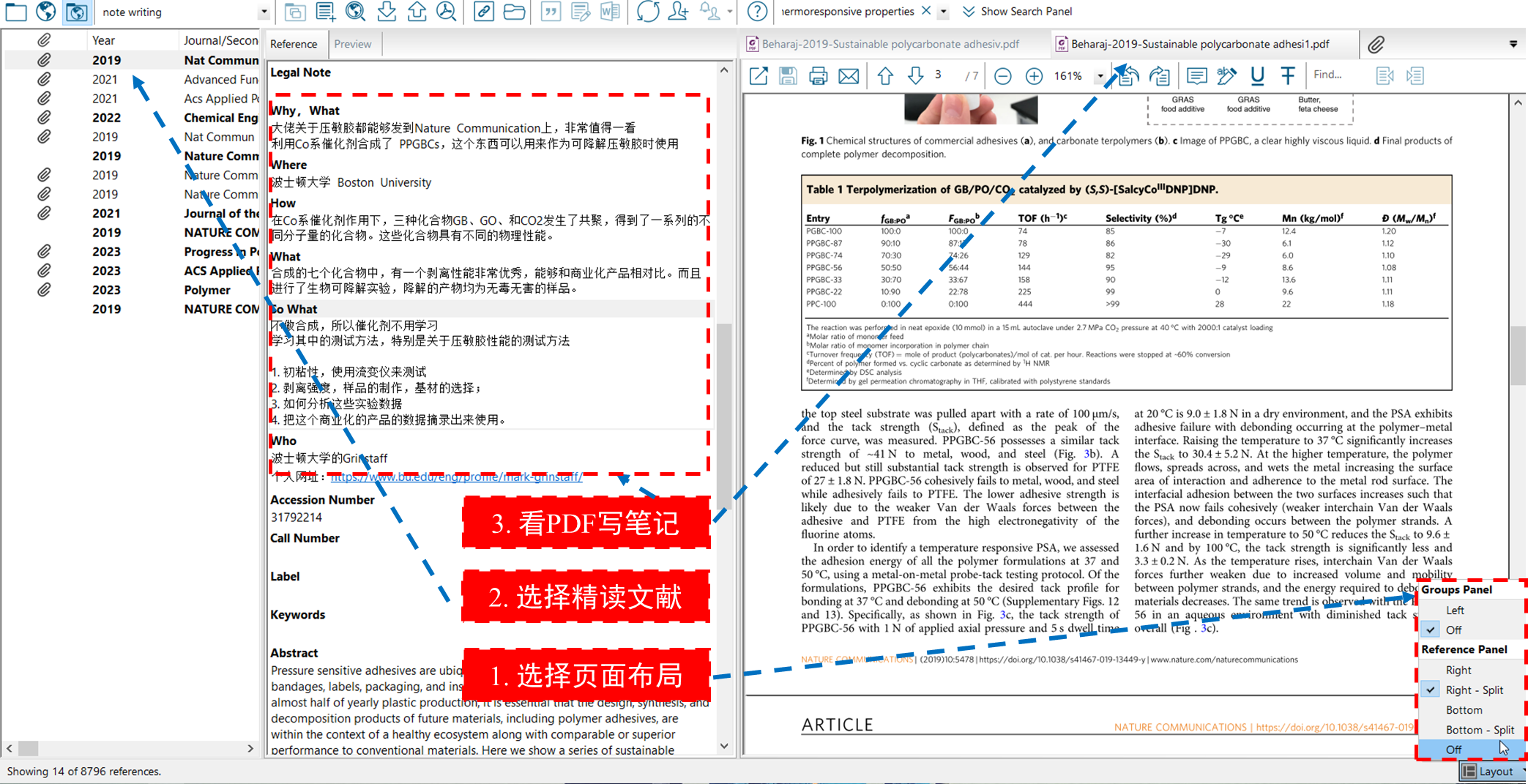 168 个性化设置Endnote 助力科研工作