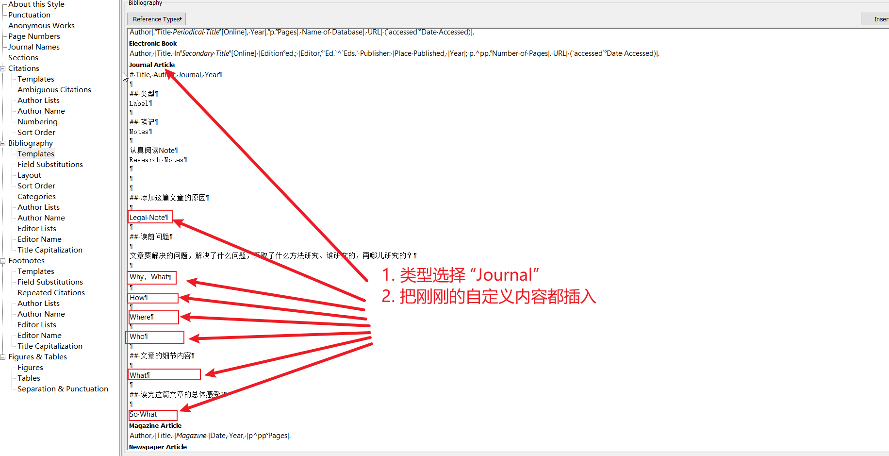 168 个性化设置Endnote 助力科研工作
