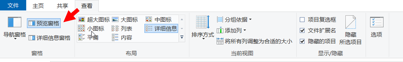 image-20241226202257581