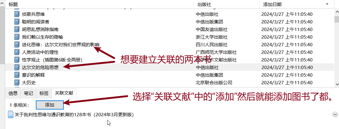 089 “图书管理体系v1.0”的补充内容