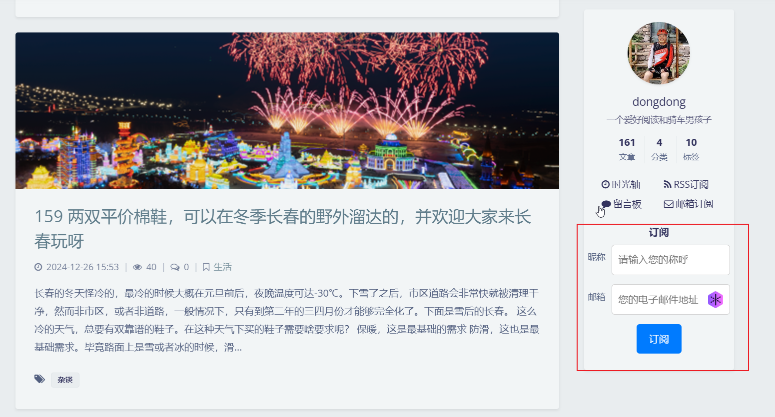 image-20241226220419174