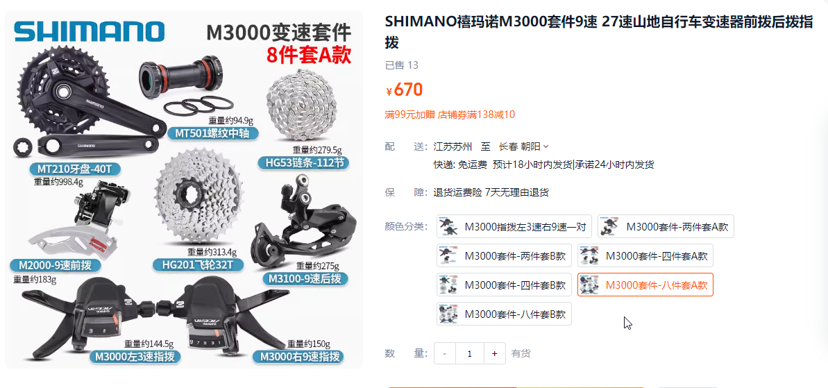 image-20240618171112905