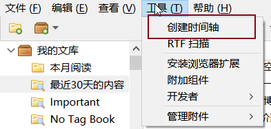089 “图书管理体系v1.0”的补充内容