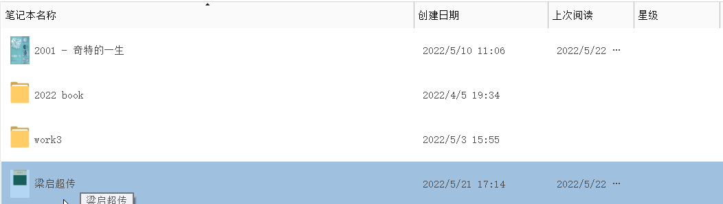 image-20220522211436780