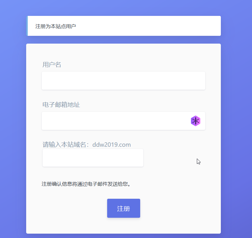 103 保护wordpress被恶意注册的一种保护方法
