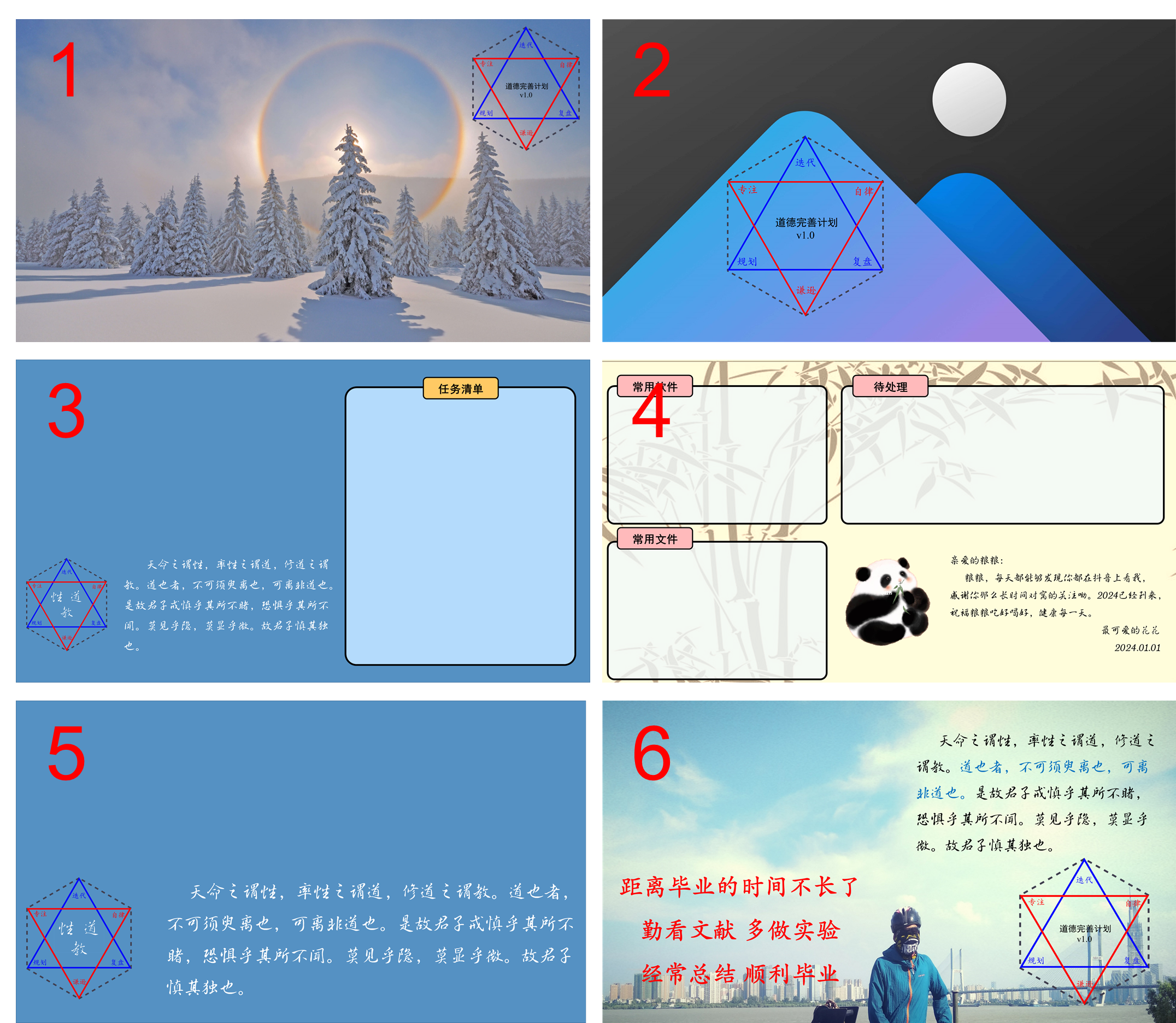 image-20240918192619295