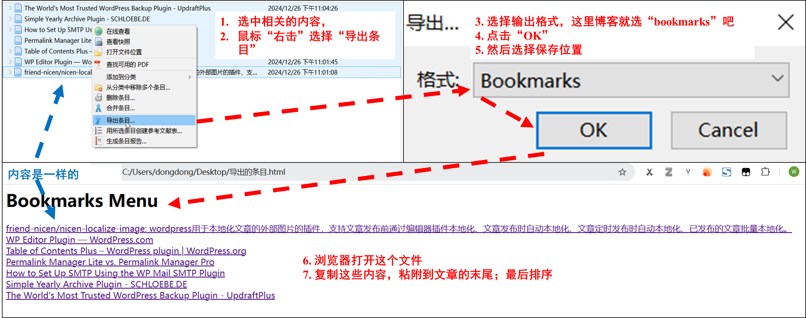 image-20241227015423202