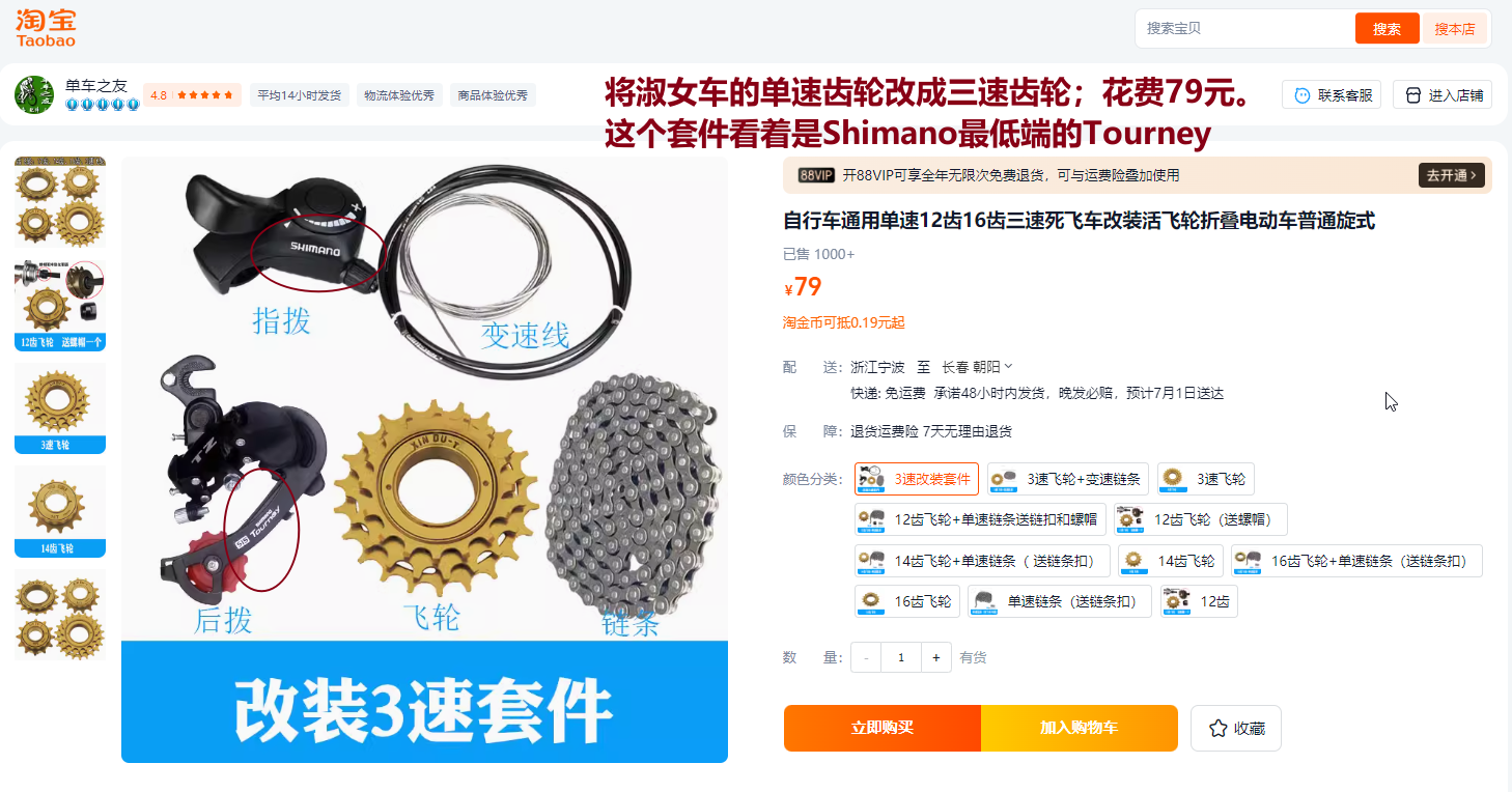 image-20240628230812151