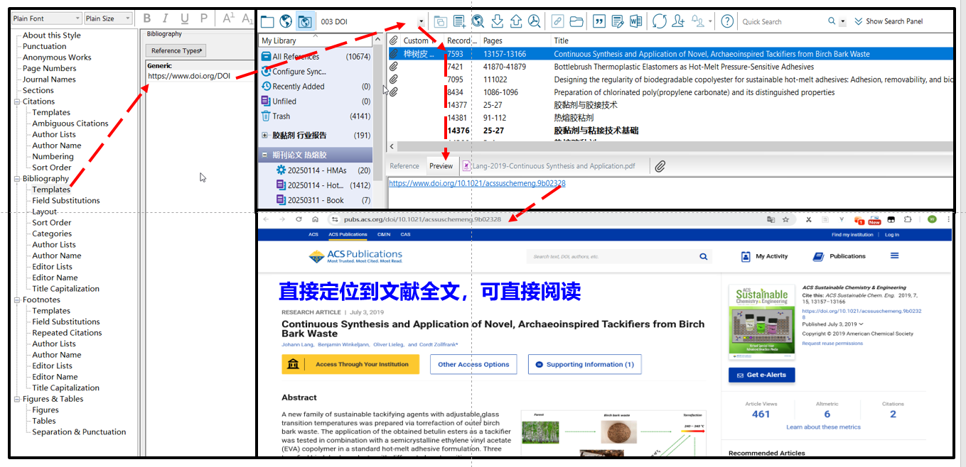 209 一个好用的Endnote Style，帮助快速下载期刊原文