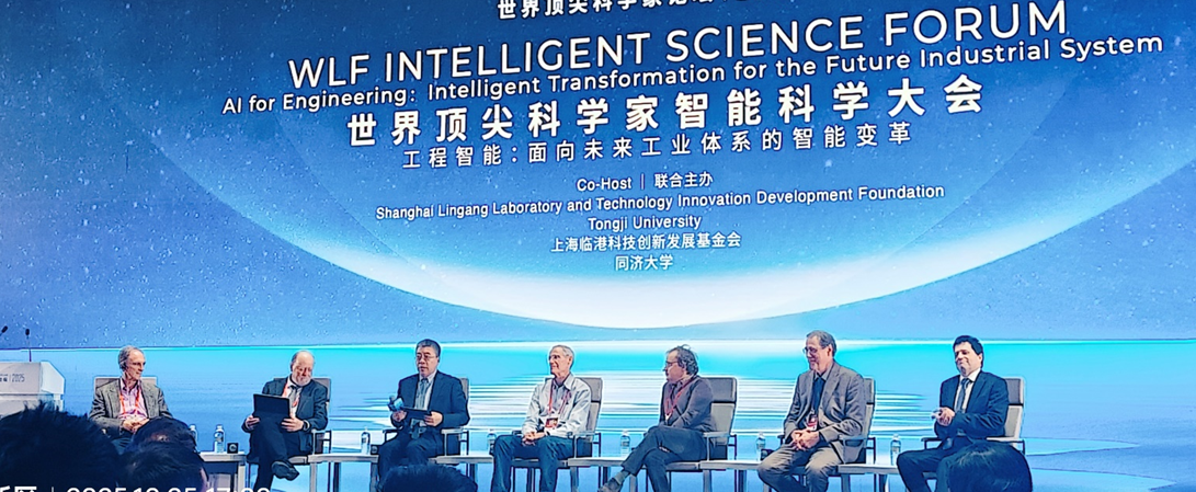 210 参加上海举办的2025世界顶尖科学家论坛 聆听最大大脑的讨论