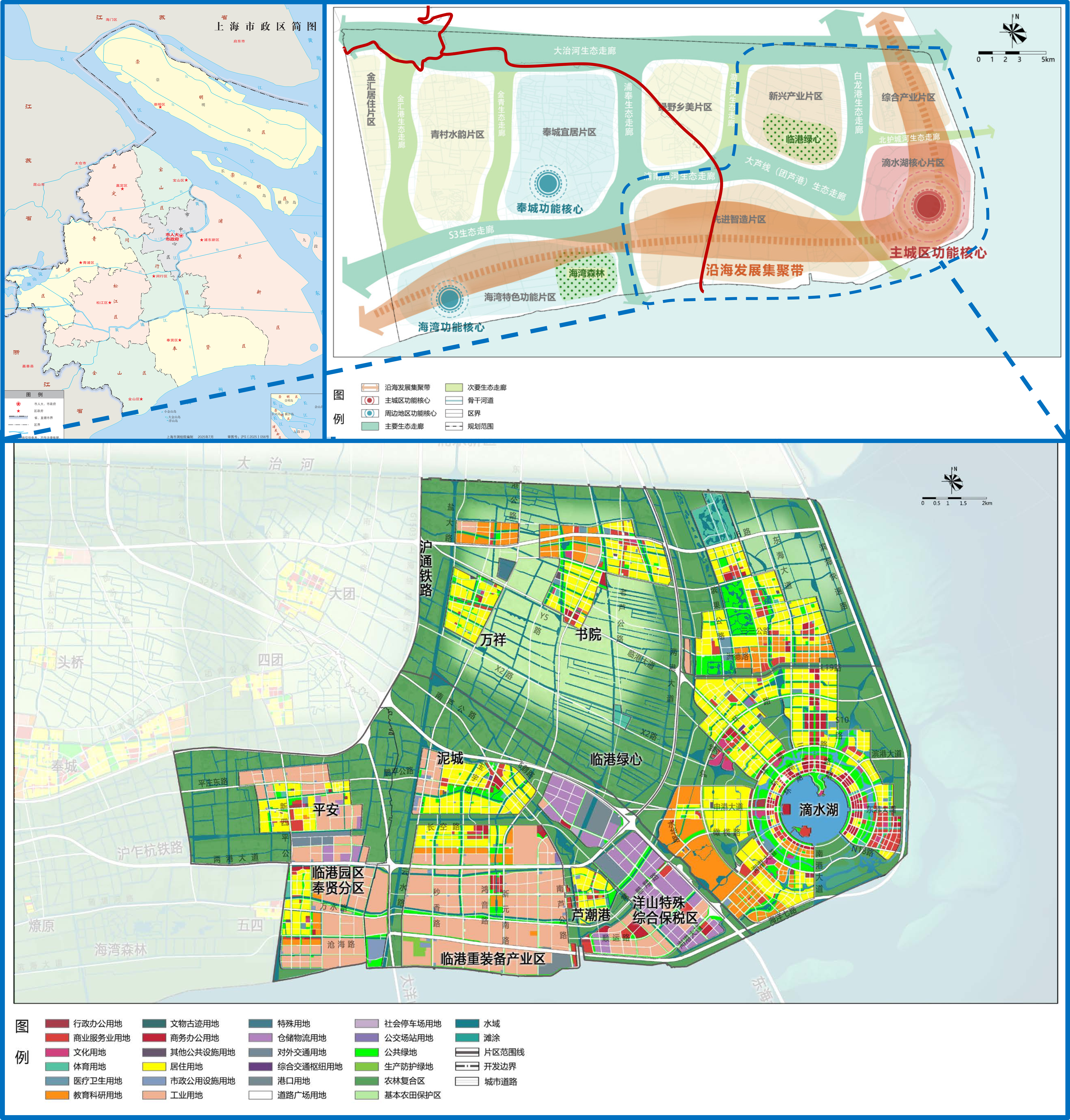 213 看了南汇新城的城市规划后,太震撼了,城市还能够这样设计呀