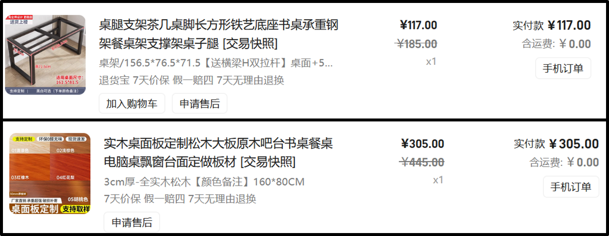 215 会DIY的话,能够节省一些开支