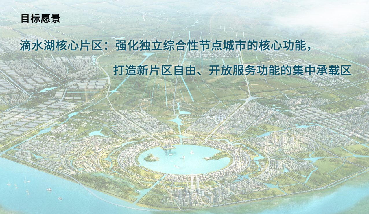 222 滴水湖的风水:一座被精心设计的“城市明堂”